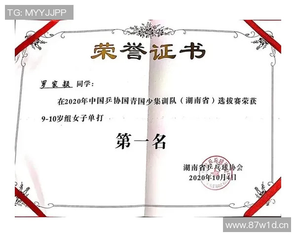 武汉乒乓球队与广州乒乓球队赛后心理素质分析与反思